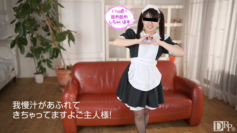 mu _ 中 (村ひかる