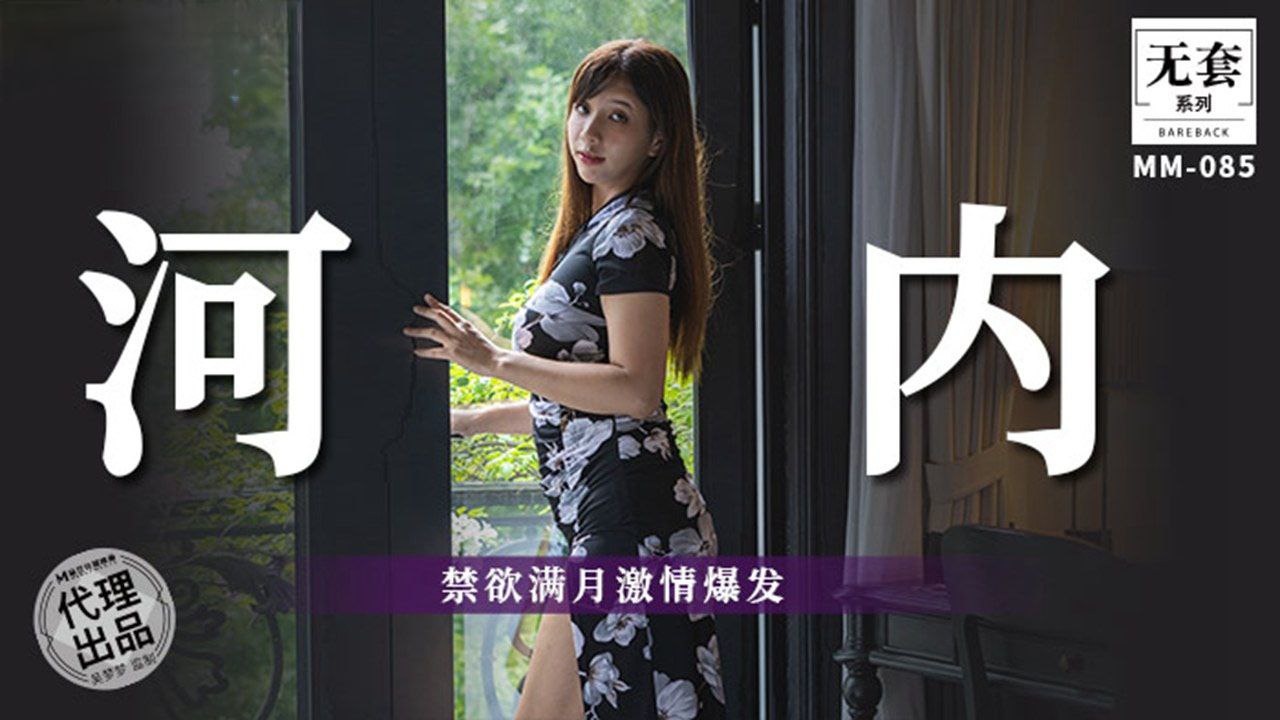 [W - M@\$;Z-088] 吴梦梦禁欲满月爆操巨乳狂泄
