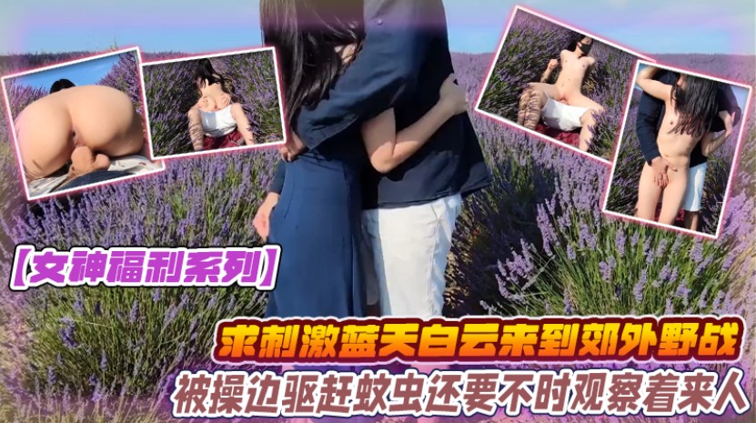 JUL@-123! 极品!+人妻郊外野战，巨乳被爆操到求饶`,内射
