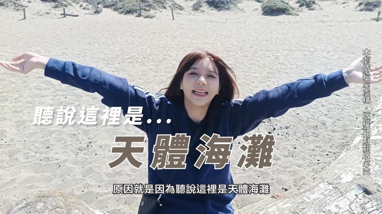 吴梦梦美式 蜜月淫行 旧金山街头骚 浪母狗无套+*!内射