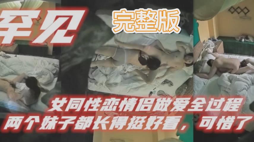 [GL-69] 双姝缠绵  舌战骚穴 ]极致/互舔高潮迭起
