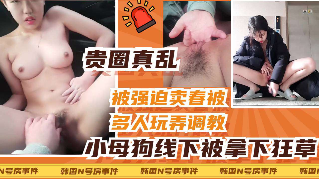 [SSNI(_ %-888] 清纯校花被;老司\_机线下拿下，车 震爆操狂扣骚穴,内射
