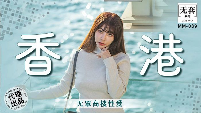 吴梦梦无罩;^ 高.楼野战 巨乳狂颤爆操内射